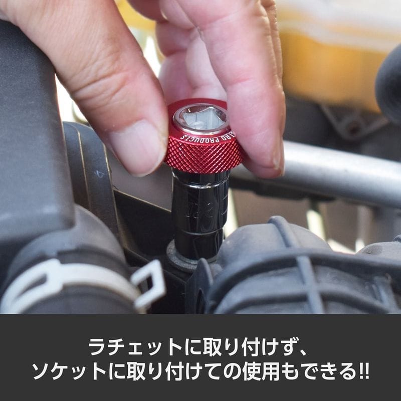 ワールドツール アストロプロダクツ AP 1/4DR クイックアダプター 2002000037084（ご注文単位1個）【直送品】