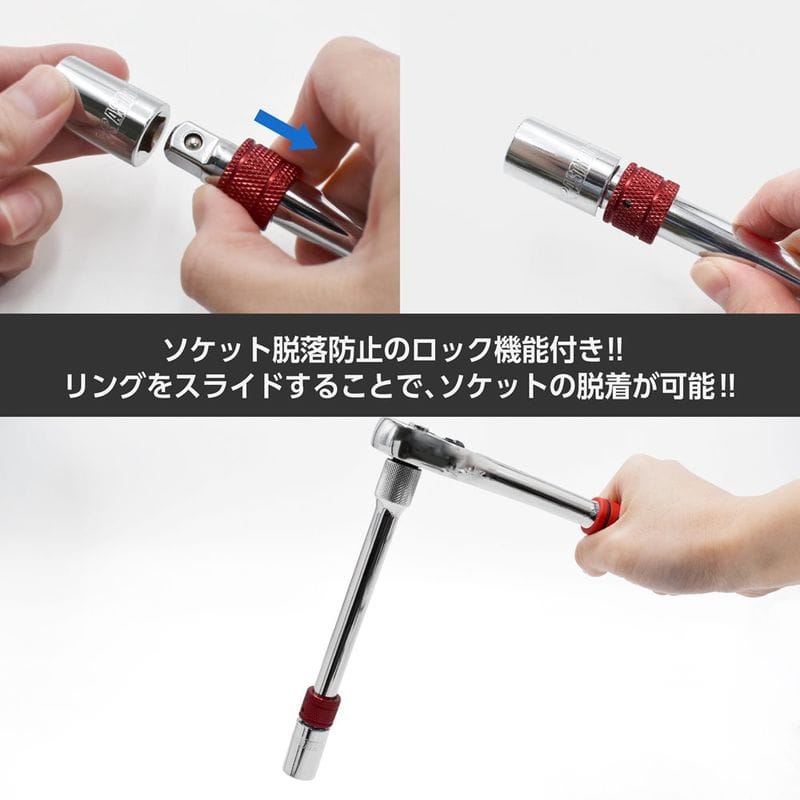 ワールドツール アストロプロダクツ AP 3/8DR ロッキングエクステンション 150 2002000037183(ご注文単位1個)【直送品】