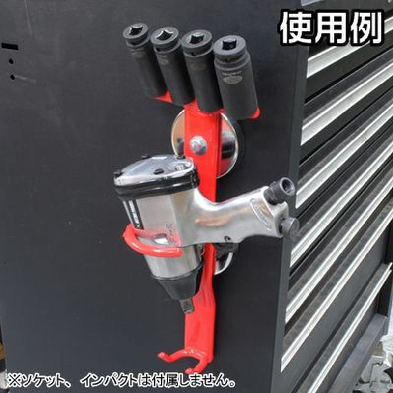 ワールドツール アストロプロダクツ AP マグネットエアインパクトホルダー レッド 2003000000924（ご注文単位1個）【直送品】