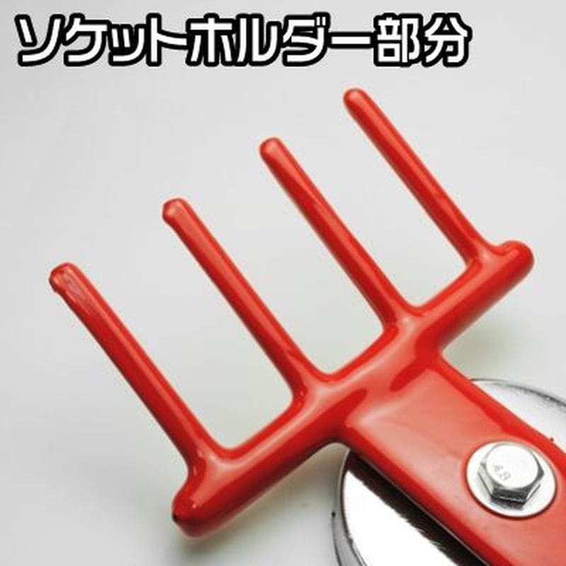 ワールドツール アストロプロダクツ AP マグネットエアインパクトホルダー レッド 2003000000924（ご注文単位1個）【直送品】