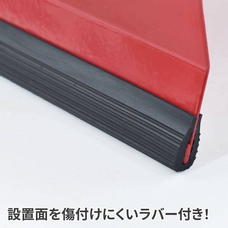 ワールドツール アストロプロダクツ AP マグネットサイドトレー 210mm レッド 2003000001037(ご注文単位1個)【直送品】