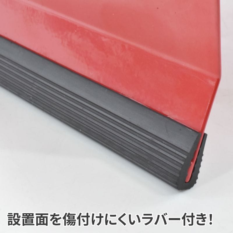 ワールドツール アストロプロダクツ AP マグネットサイドトレー 310mm レッド 2003000001044（ご注文単位1個）【直送品】