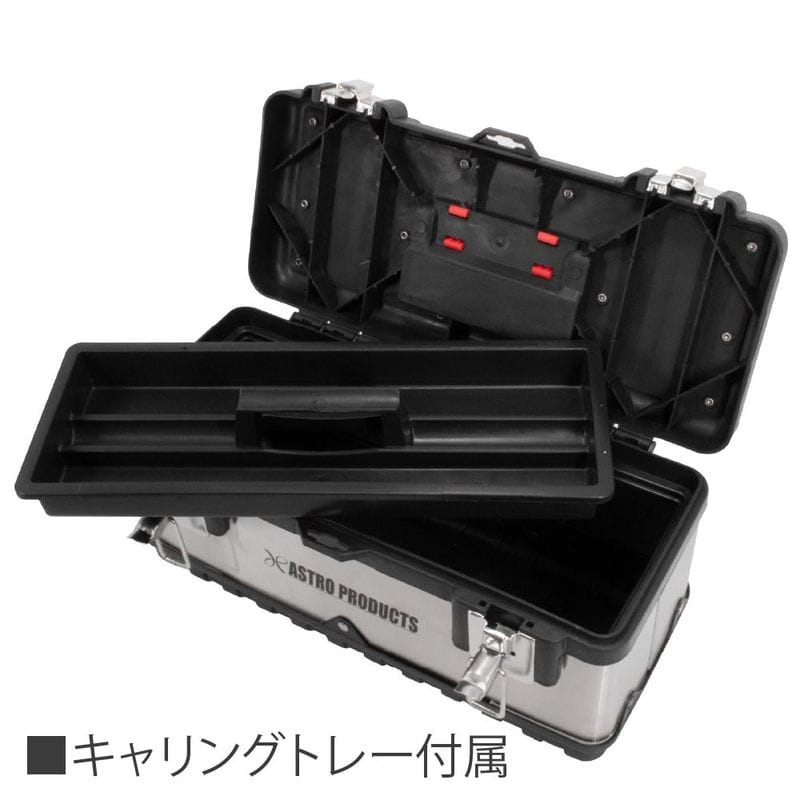ワールドツール アストロプロダクツ AP ステンレスツールボックス W380mm 2003000001778(ご注文単位1個)【直送品】