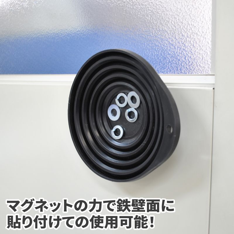 ワールドツール アストロプロダクツ AP 折畳マグネットボウル 2003000004892(ご注文単位1パック)【直送品】