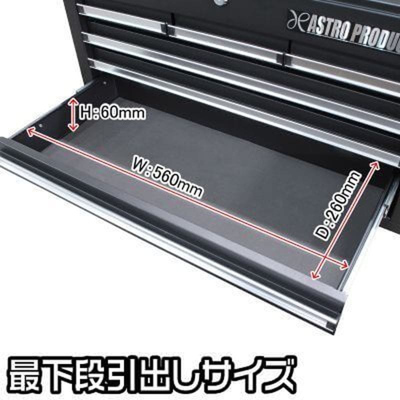 ワールドツール アストロプロダクツ AP トップチェスト 6段 ブラック TC551 2003000005516（ご注文単位1パック）【直送品】