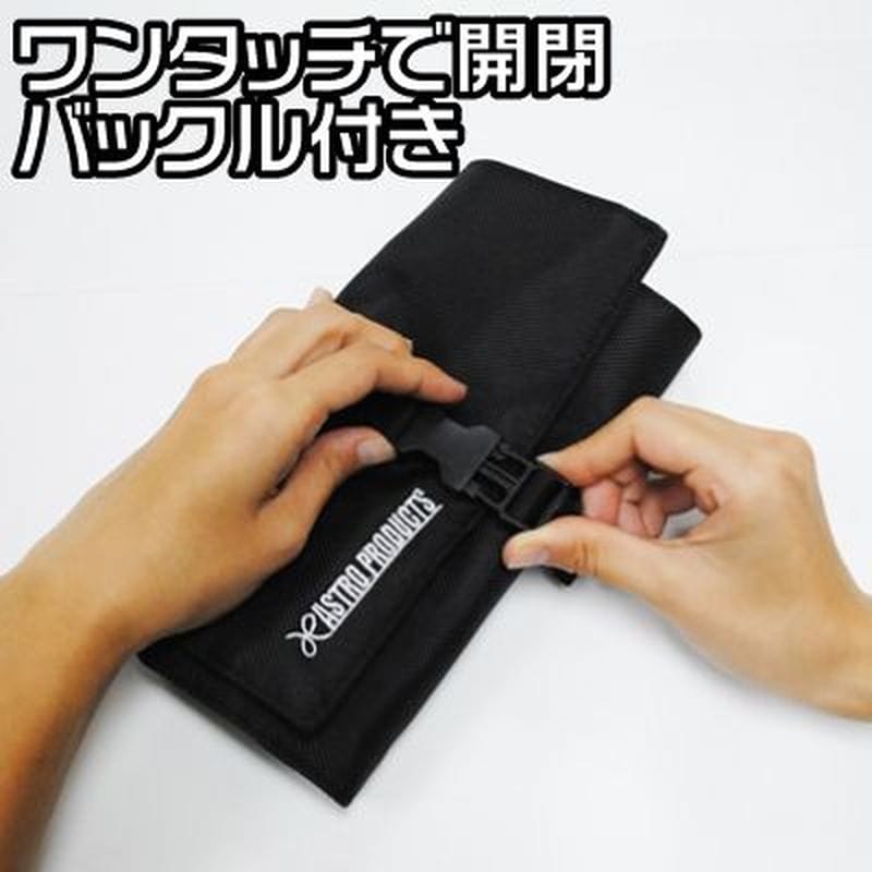 ワールドツール アストロプロダクツ AP ツールロール カバー付 S ブラック 2003000006018(ご注文単位1パック)【直送品】