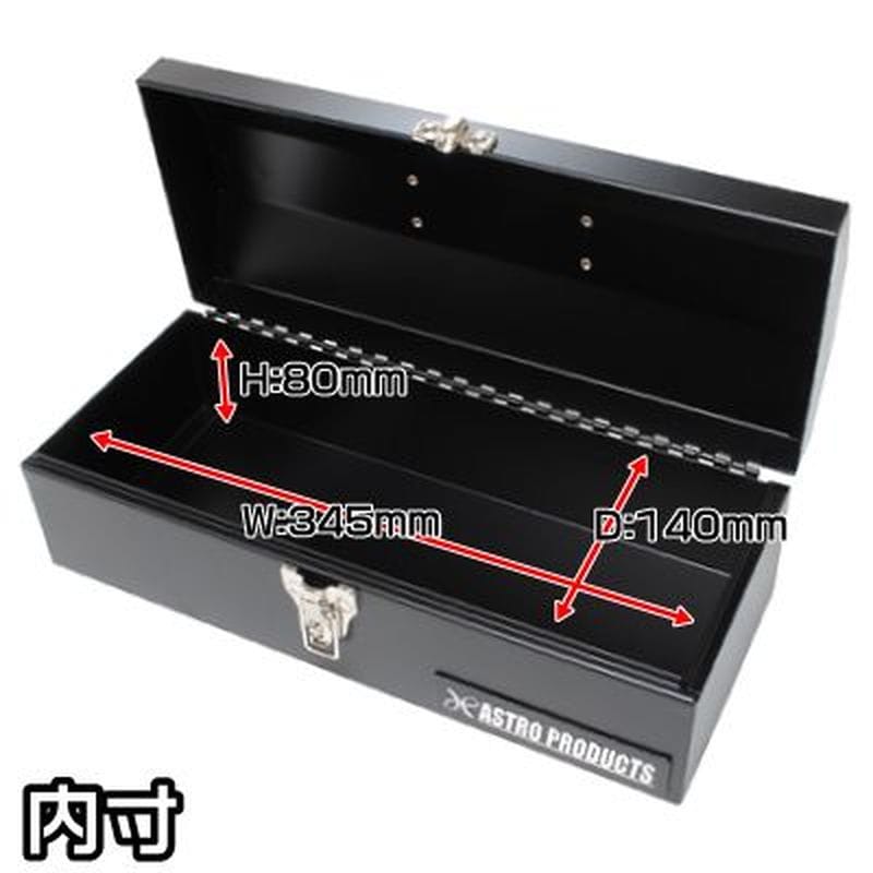 ワールドツール アストロプロダクツ AP 山型ツールボックス ショート ブラック TB627 2003000006278（ご注文単位1パック）【直送品】