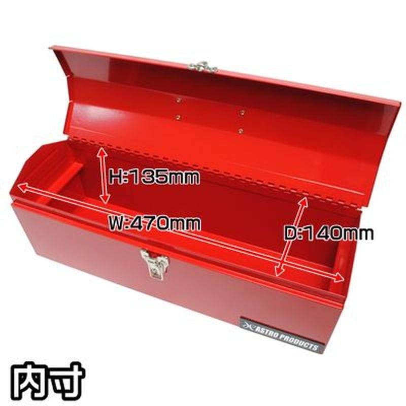 ワールドツール アストロプロダクツ AP 山型ツールボックス ワイド レッド TB629 2003000006292(ご注文単位1パック)【直送品】