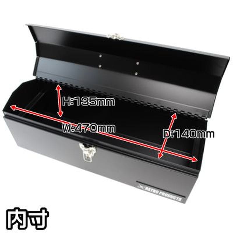 ワールドツール アストロプロダクツ AP 山型ツールボックス ワイド ブラック TB630 2003000006308（ご注文単位1パック）【直送品】