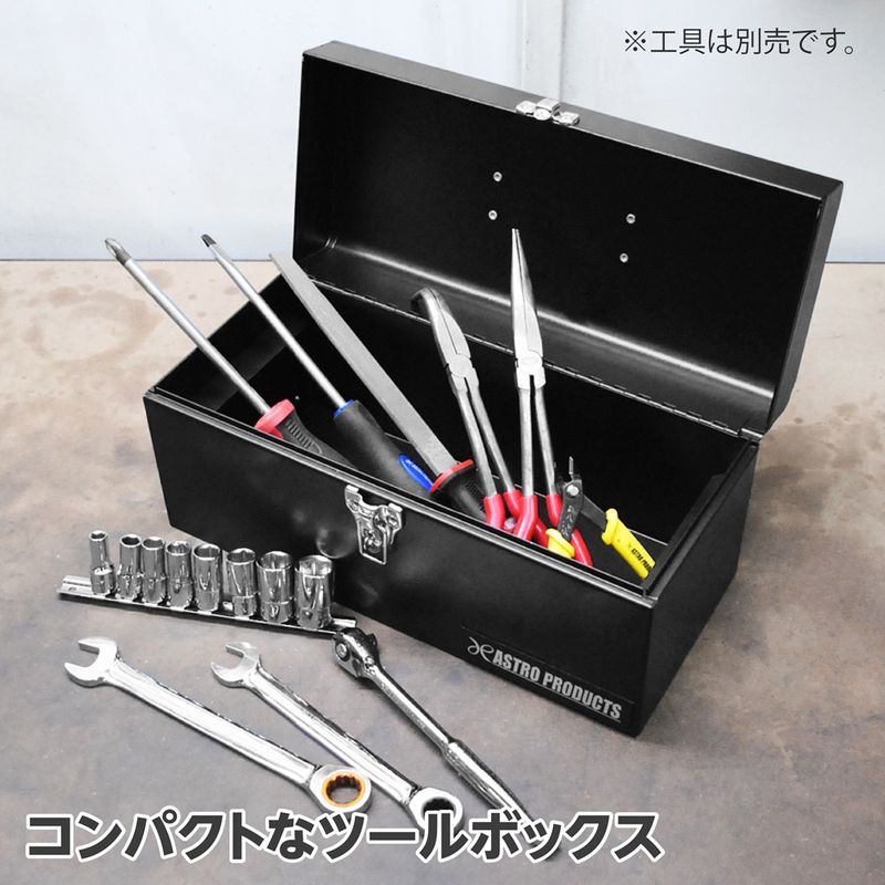 ワールドツール アストロプロダクツ AP ツールボックス ブラック TB633 2003000006339（ご注文単位1パック）【直送品】