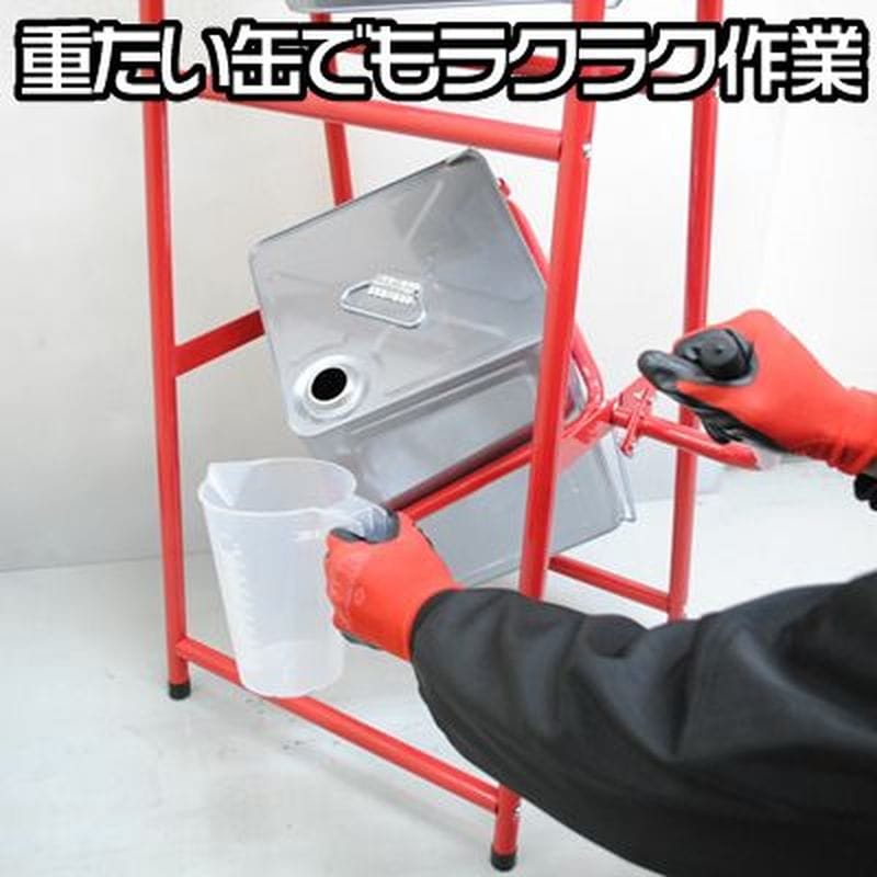 ワールドツール アストロプロダクツ AP 一斗缶スタンド ダブル 2003000006384（ご注文単位1パック）【直送品】