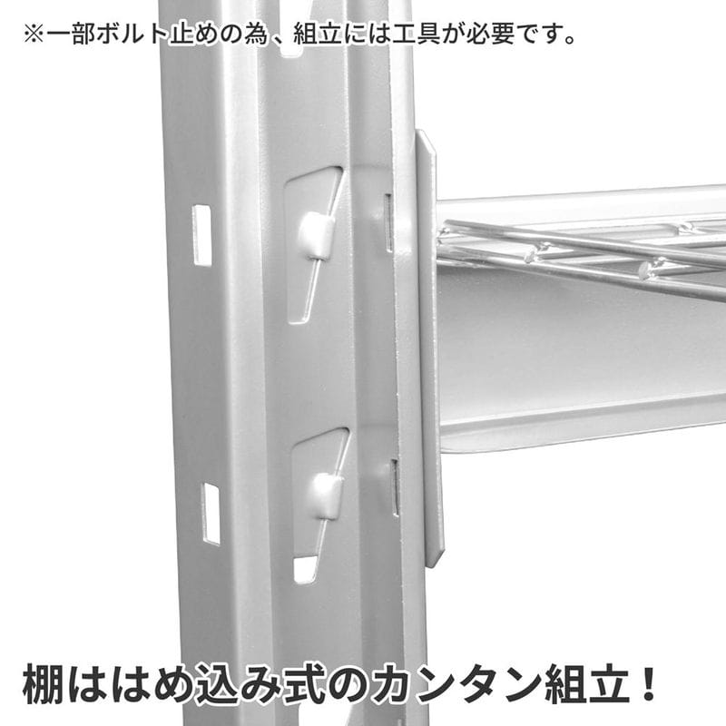 ワールドツール アストロプロダクツ AP スチールラック 4段 2003000006964(ご注文単位1個)【直送品】
