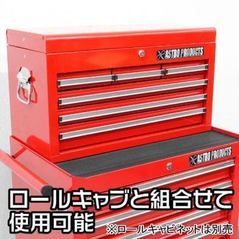 ワールドツール アストロプロダクツ AP トップチェスト6段 レッド TC700 2003000007008（ご注文単位1個）【直送品】