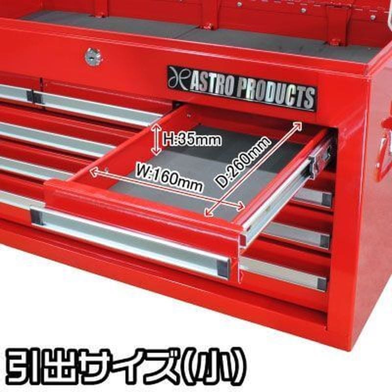 ワールドツール アストロプロダクツ AP トップチェスト6段 レッド TC700 2003000007008（ご注文単位1個）【直送品】