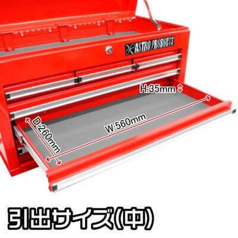 ワールドツール アストロプロダクツ AP トップチェスト6段 レッド TC700 2003000007008（ご注文単位1個）【直送品】