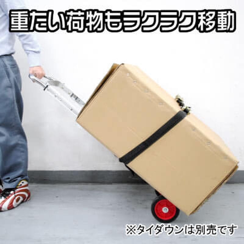 ワールドツール アストロプロダクツ AP 折畳式 アルミハンドキャリー 2003000007152(ご注文単位1個)【直送品】