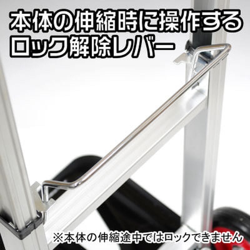 ワールドツール アストロプロダクツ AP 折畳式 アルミハンドキャリー 2003000007152(ご注文単位1個)【直送品】