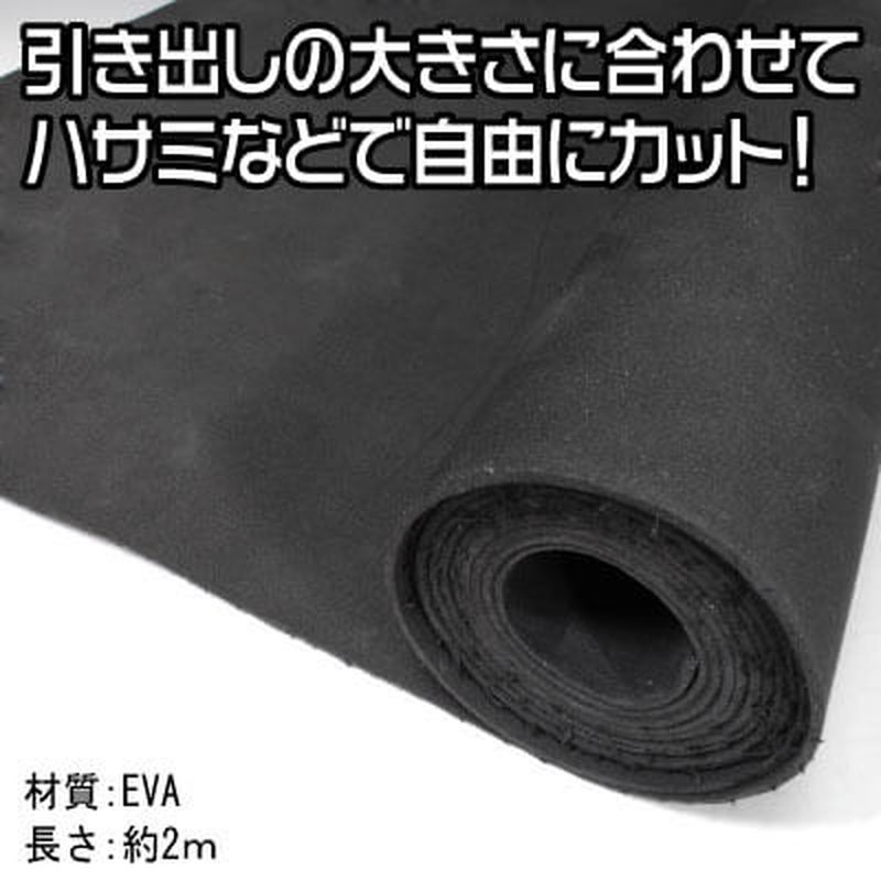 ワールドツール アストロプロダクツ AP 引き出し用 EVAマット 2003000007534(ご注文単位1個)【直送品】