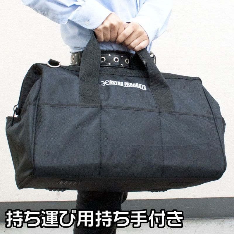 ワールドツール アストロプロダクツ AP ツールバッグ L TB780 2003000007800(ご注文単位1個)【直送品】