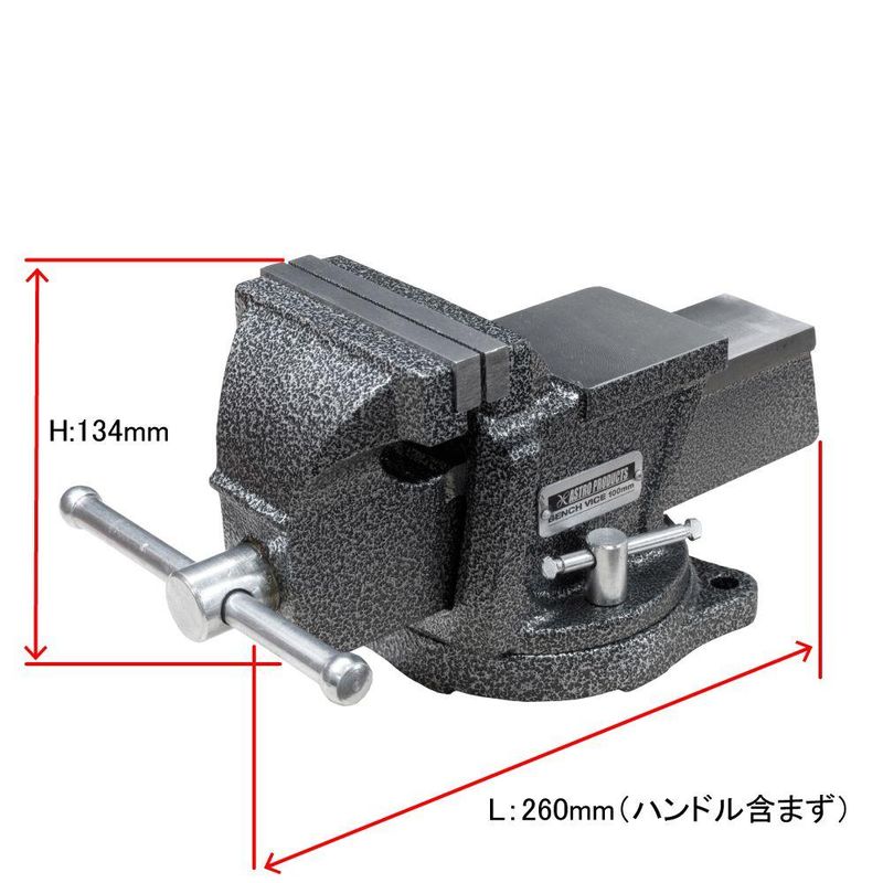 ワールドツール アストロプロダクツ AP ベンチバイス 100mm BV791 2003000007916（ご注文単位1個）【直送品】
