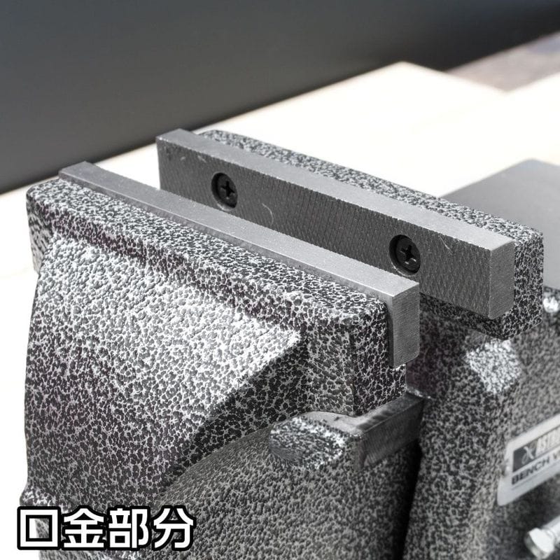 ワールドツール アストロプロダクツ AP ベンチバイス 125mm BV792 2003000007923(ご注文単位1個)【直送品】