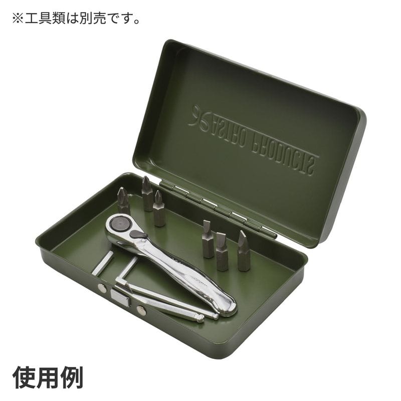 ワールドツール アストロプロダクツ AP メタルケース S アーミーグリーン 2003000008098（ご注文単位1個）【直送品】