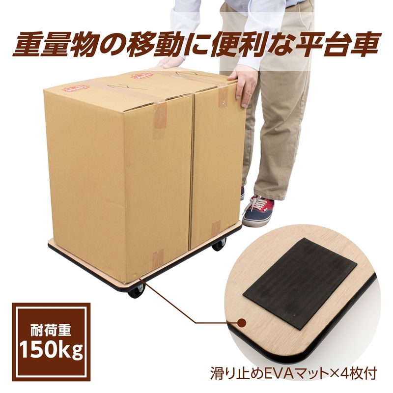 ワールドツール アストロプロダクツ AP 木製平台車 2003000008609（ご注文単位1個）【直送品】