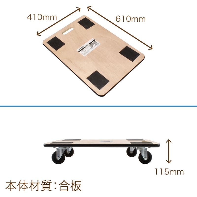 ワールドツール アストロプロダクツ AP 木製平台車 2003000008609（ご注文単位1個）【直送品】