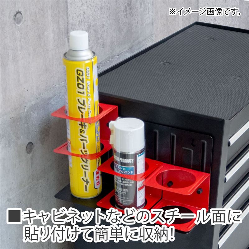 ワールドツール アストロプロダクツ AP アジャスタブル 缶ホルダー 2003000008616（ご注文単位1個）【直送品】