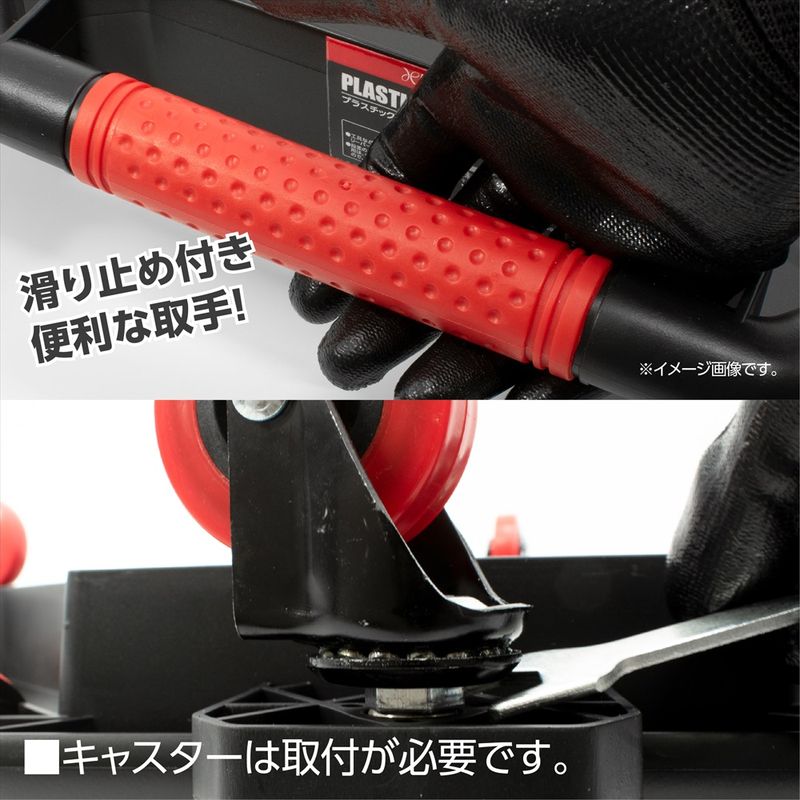 ワールドツール アストロプロダクツ AP プラスチック ツールクリーパー 2003000008784(ご注文単位1個)【直送品】