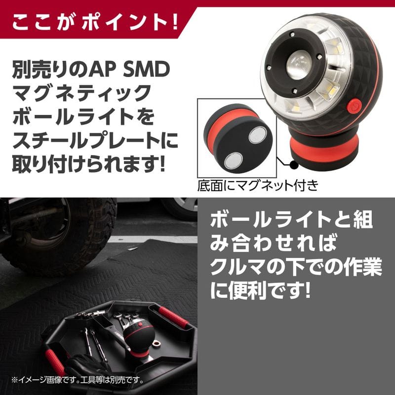 ワールドツール アストロプロダクツ AP プラスチック ツールクリーパー 2003000008784(ご注文単位1個)【直送品】