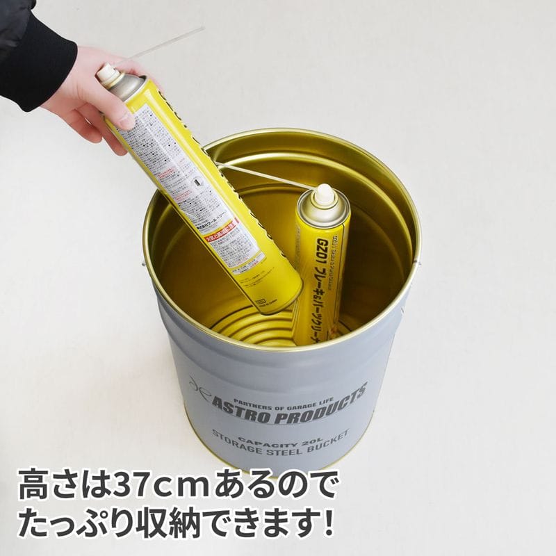 ワールドツール アストロプロダクツ AP ペール缶20L 2003000008838(ご注文単位1個)【直送品】