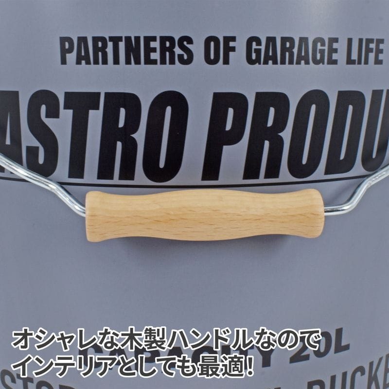 ワールドツール アストロプロダクツ AP ペール缶20L 2003000008838(ご注文単位1個)【直送品】