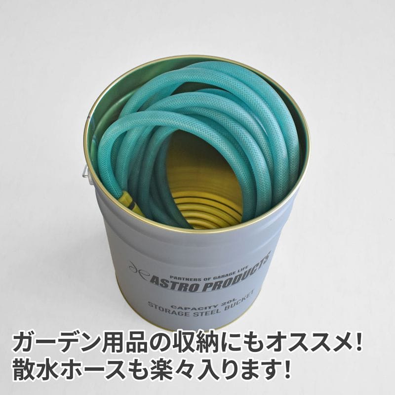 ワールドツール アストロプロダクツ AP ペール缶20L 2003000008838(ご注文単位1個)【直送品】