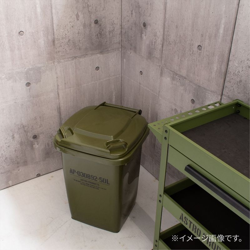 ワールドツール アストロプロダクツ AP ダストボックス 50L 2003000008920（ご注文単位1個）【直送品】