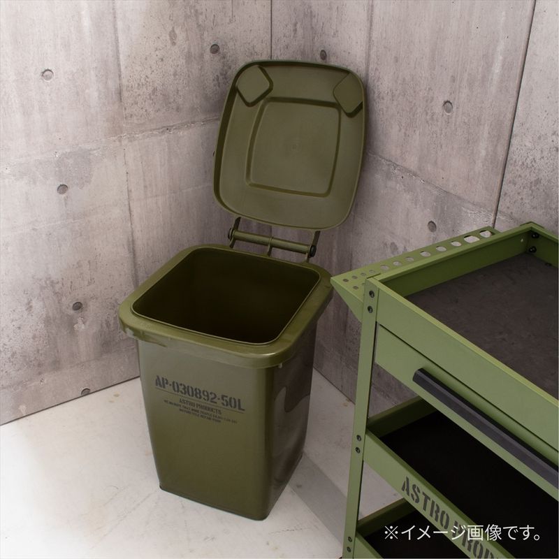 ワールドツール アストロプロダクツ AP ダストボックス 50L 2003000008920（ご注文単位1個）【直送品】