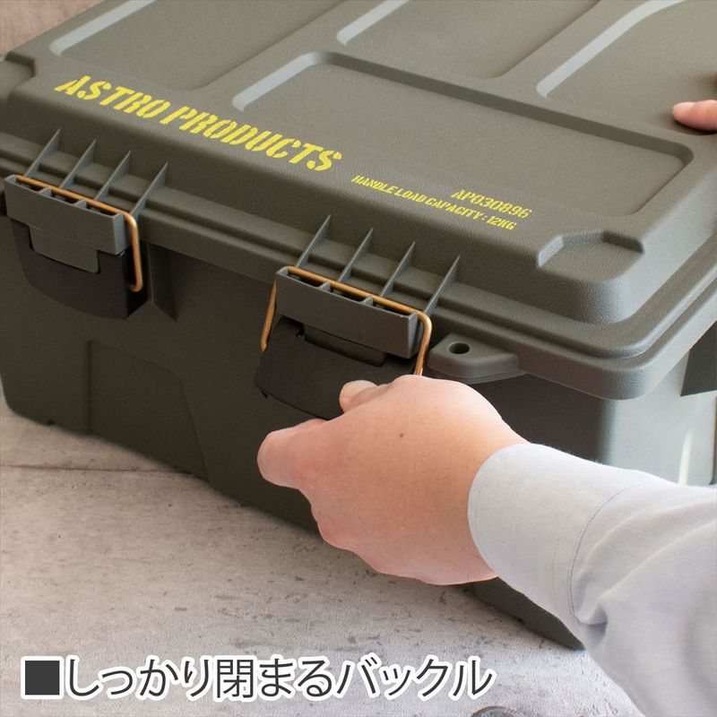 ワールドツール アストロプロダクツ AP プラスチックボックス 21L オリーブドラブ PB896 2003000008968(ご注文単位1個)【直送品】