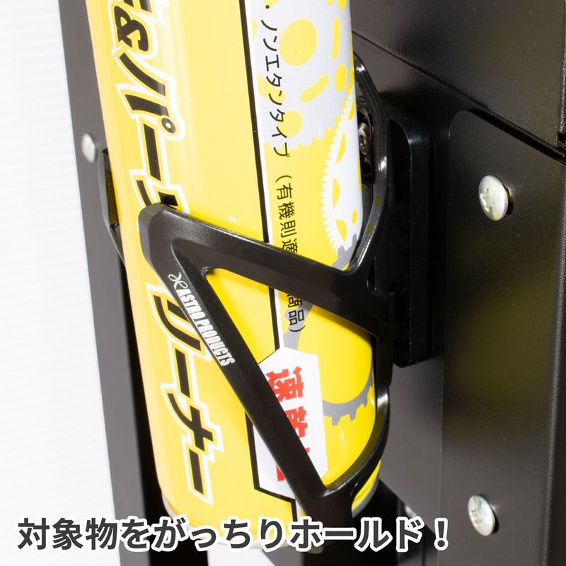 ワールドツール アストロプロダクツ AP マグネット缶ケージ ブラック 2003000009194(ご注文単位1個)【直送品】