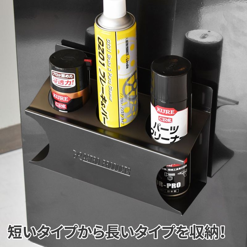 ワールドツール アストロプロダクツ AP マグネット スプレー缶ホルダー 深型 ブラック 2003000009392(ご注文単位1個)【直送品】