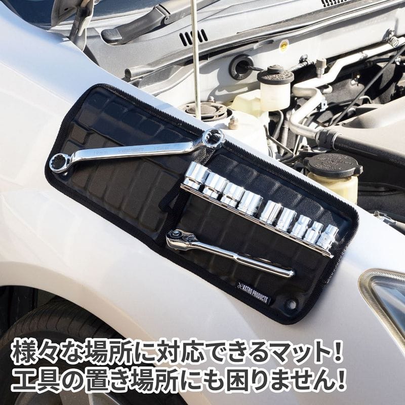 ワールドツール アストロプロダクツ AP マグネット ツールマット L 2003000009521(ご注文単位1個)【直送品】