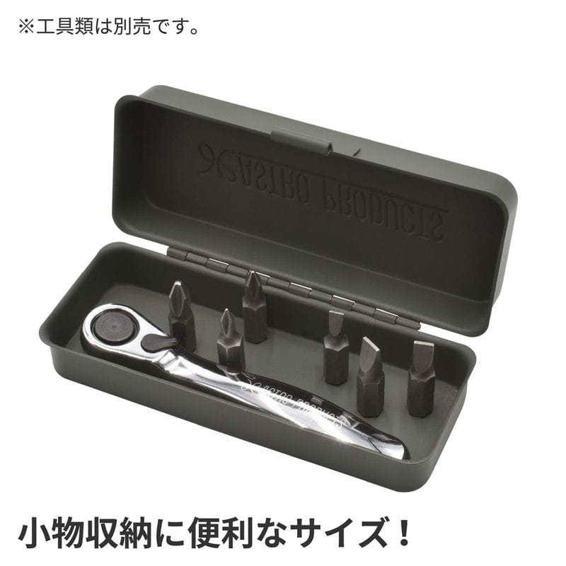 ワールドツール アストロプロダクツ AP ミニメタルケース オリーブドラブ 2003000009576（ご注文単位1個）【直送品】