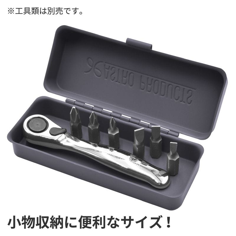 ワールドツール アストロプロダクツ AP ミニメタルケース グレー 2003000009590(ご注文単位1個)【直送品】