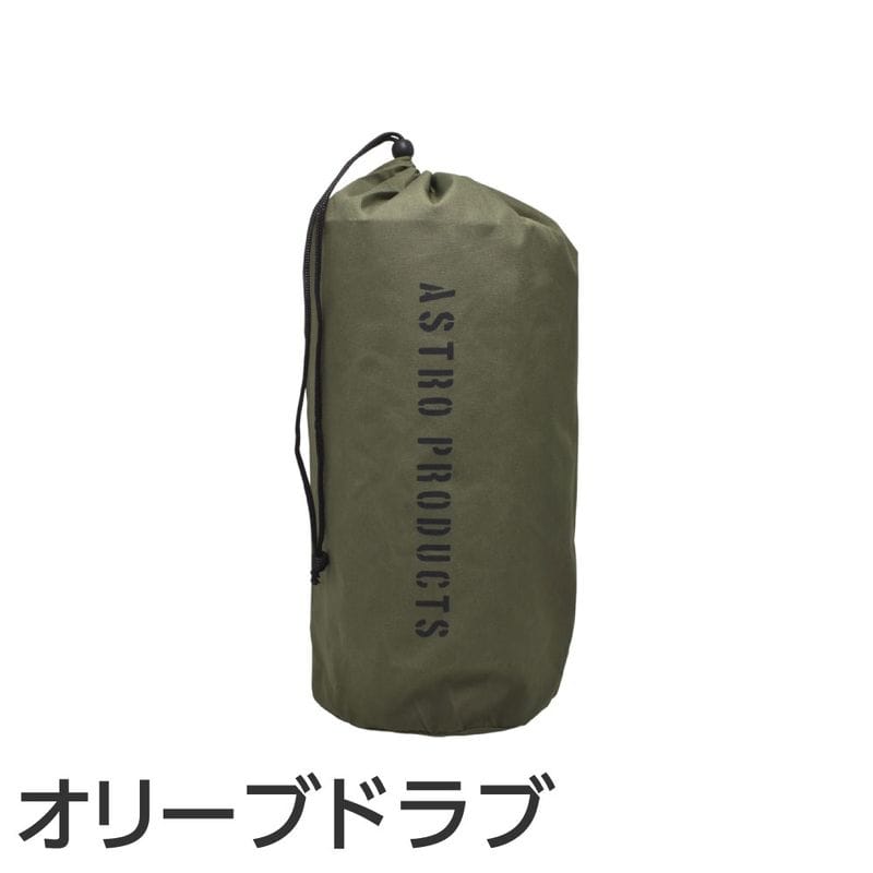 ワールドツール アストロプロダクツ AP マルチユース 収納袋 オリーブドラブ 2003000009668(ご注文単位1個)【直送品】