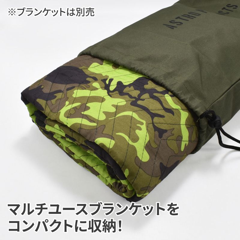 ワールドツール アストロプロダクツ AP マルチユース 収納袋 オリーブドラブ 2003000009668(ご注文単位1個)【直送品】