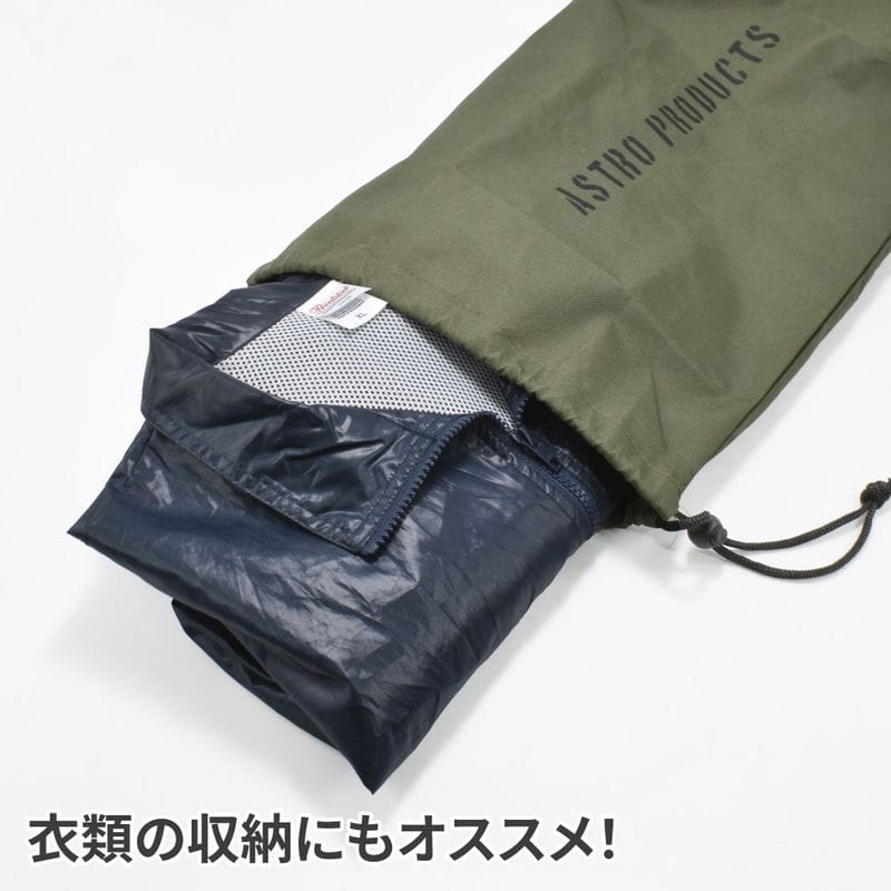 ワールドツール アストロプロダクツ AP マルチユース 収納袋 オリーブドラブ 2003000009668(ご注文単位1個)【直送品】