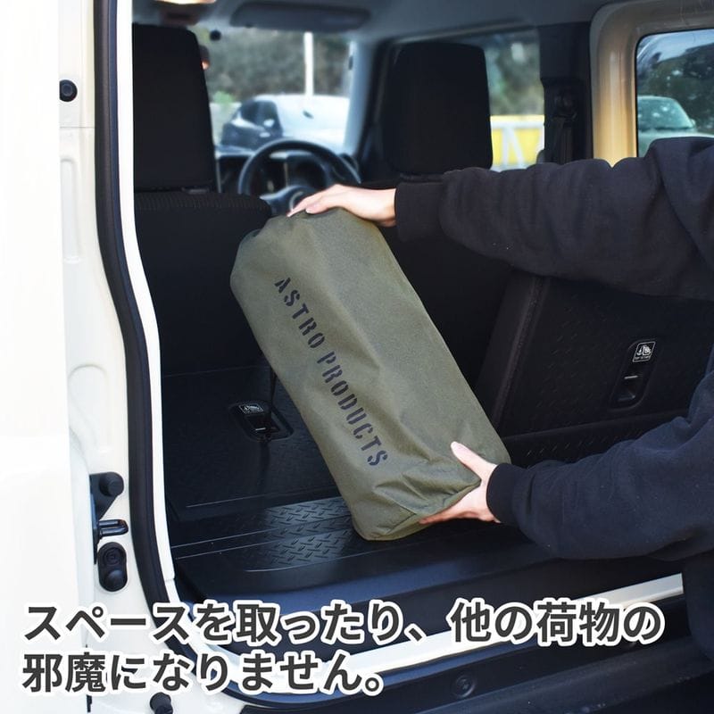 ワールドツール アストロプロダクツ AP マルチユース 収納袋 オリーブドラブ 2003000009668(ご注文単位1個)【直送品】