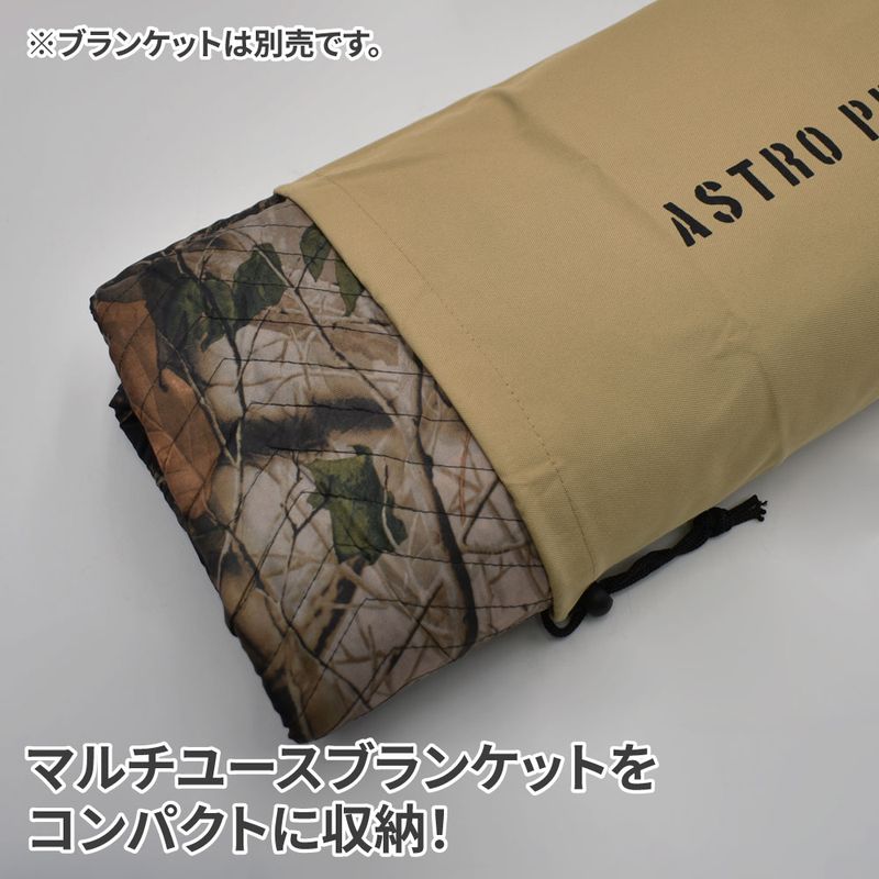 ワールドツール アストロプロダクツ AP マルチユース 収納袋 デザートタン 2003000010305(ご注文単位1個)【直送品】