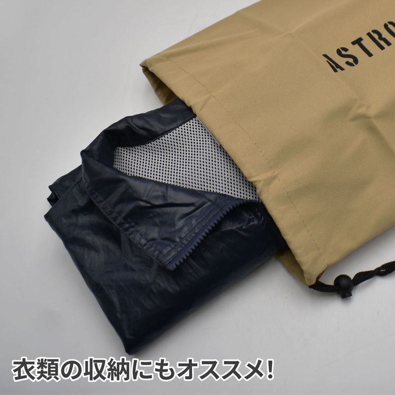 ワールドツール アストロプロダクツ AP マルチユース 収納袋 デザートタン 2003000010305(ご注文単位1個)【直送品】