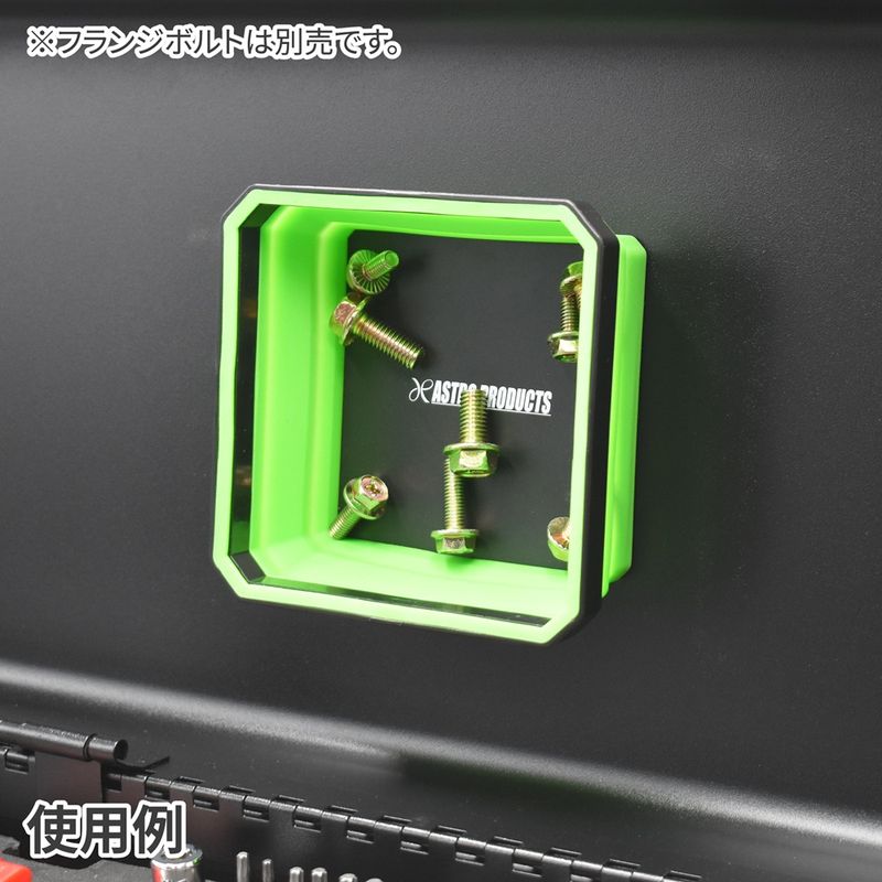 ワールドツール アストロプロダクツ AP シリコーン折畳マグネットトレー グリーン 2003000010343(ご注文単位1個)【直送品】