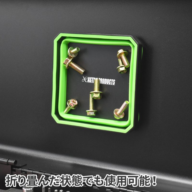 ワールドツール アストロプロダクツ AP シリコーン折畳マグネットトレー グリーン 2003000010343(ご注文単位1個)【直送品】